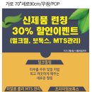 이숙경뷰티 이미지