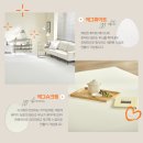 동원어린이집 | [쿠키매트 후기] 부산 비스타동원 / 디노70 에그화이트