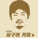 천일보청기 | NFC를 품은 블루투스 이어폰 - 소니 MDR-AS800BT 청음기 및 사용기