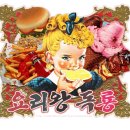 일식조리사(야간) 이미지