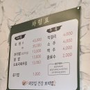 외갓집건강보리밥전문점