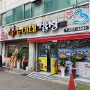 순이네가게