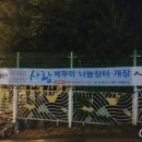 파리바게뜨동백백현점 이미지