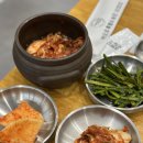 선릉 맛집 &#39;바오로&#39; 흑염소 불고기 첫 경험 찐~후기