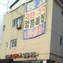 삼성가전가구종합알뜰매장