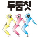 행복한 소풍 캠핑장 이미지