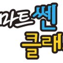 일등보습학원