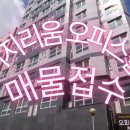 가가부동산공인중개사사무소 이미지