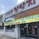 인정받은불낙지 이미지