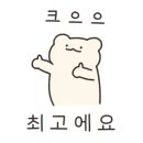 합천통닭 이미지