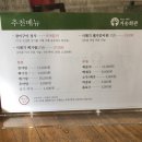 거송회관 이미지