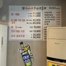 우야네부산양곱창 이미지