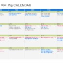 에스엠마린테크
