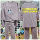 아동복만들기 이미지