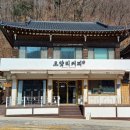 오얏리커피 이미지
