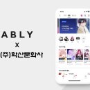 유명문화사