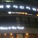 목동미소가인피부과의원 이미지