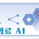 당사도보건진료소 이미지