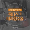 조앤조병원 이미지