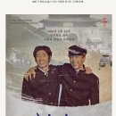 뮤지컬 청의 이미지