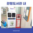 관평도서관 1층 이미지