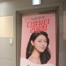 디엘뷰티 - 천안시 동남구 | 디엘뷰티