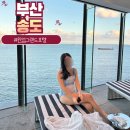 윈덤그랜드부산 수영장과 오션뷰가 펼쳐진 부산 송도 호텔