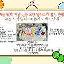 이화공방