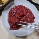 한우먹는집 이미지