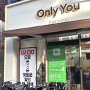 대구 남산동 미용실 온리유헤어살롱, CS컬 샌드펌하고 온 후기