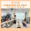 홍제초등학교 | 초등학생 디지털 드로잉·굿즈 제작 수업 : 우리동네 키움센터 종로 거3호 늘봄프로젝트