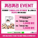 으뜸플러스안경 원주점 이미지