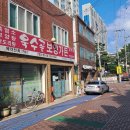 욱수골보양가든