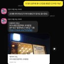 조안경콘텍트 이미지