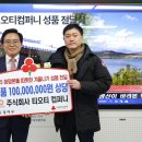 티오티컴퍼니