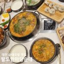 팔도한마당순대 이미지