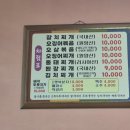 금산공판장 이미지