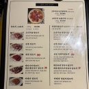 청담양꼬치