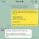 메모 | 대구 돌 스냅 돌 스튜디오 내돈내산 후기 : 메모집 memozip