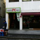 여우와 늑대 PC라운지 이미지