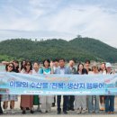 완도수산회