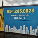 대경부동산공인중개사사무소 이미지