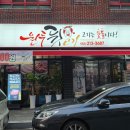 원두뒷고기 이미지