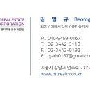 아이앤티부동산중개법인(주) 이미지