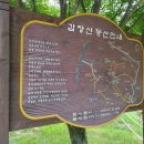 갑장산화장실 이미지