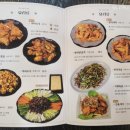 목화밀면&양꼬치공주
