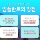 닥터이치과의원 이미지