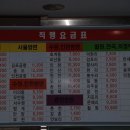 가평터미널 이미지