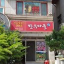 태백생고기 이미지