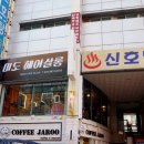 미도헤어살롱